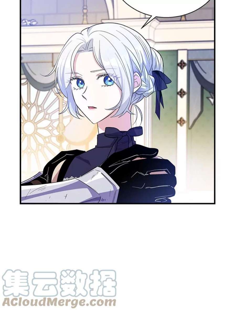 老公，我要罢工25.里坎族