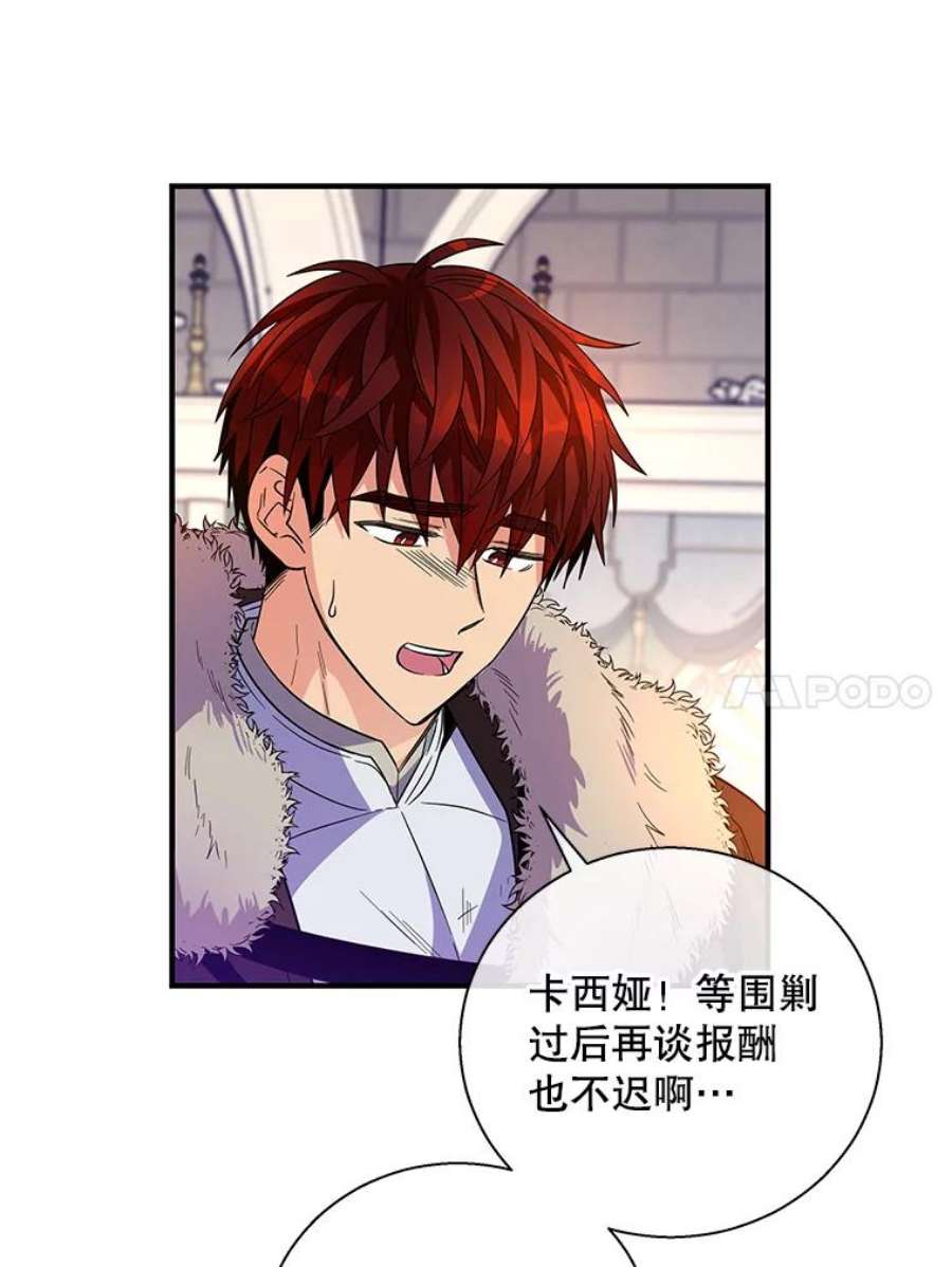 老公，我要罢工25.里坎族