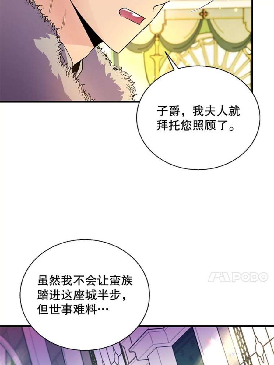 老公，我要罢工25.里坎族