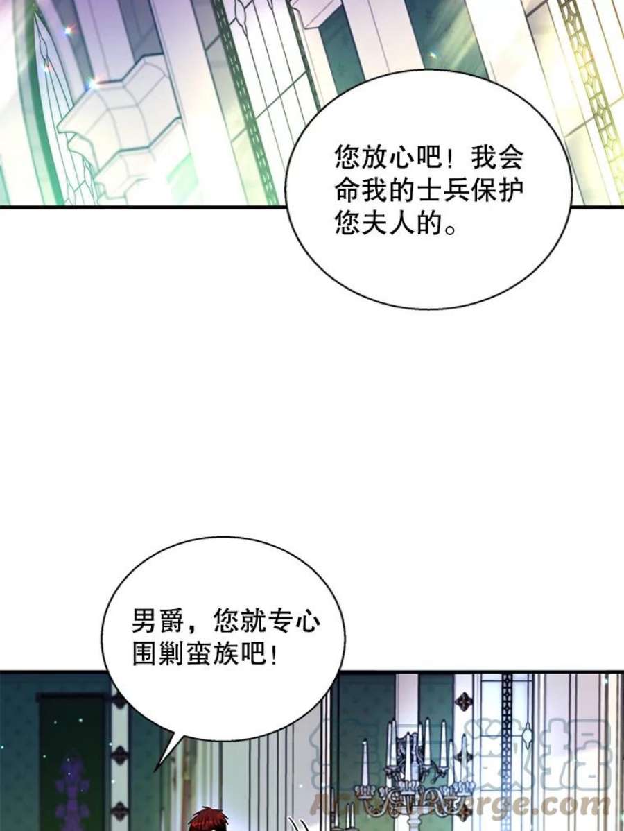 老公，我要罢工25.里坎族