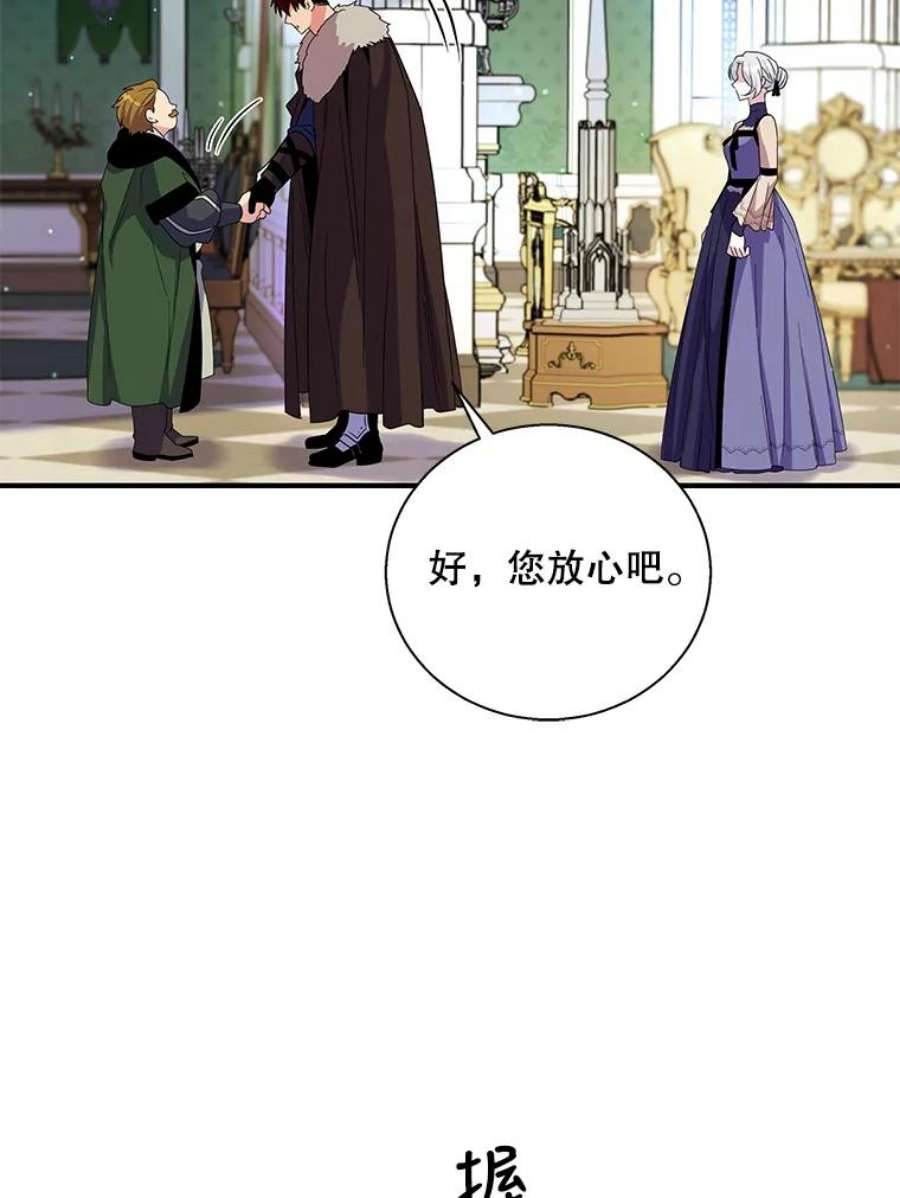 老公，我要罢工25.里坎族