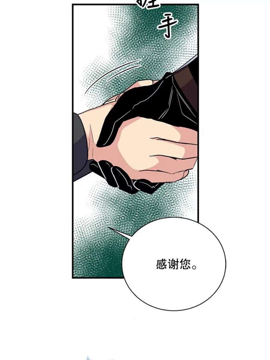 老公，我要罢工25.里坎族