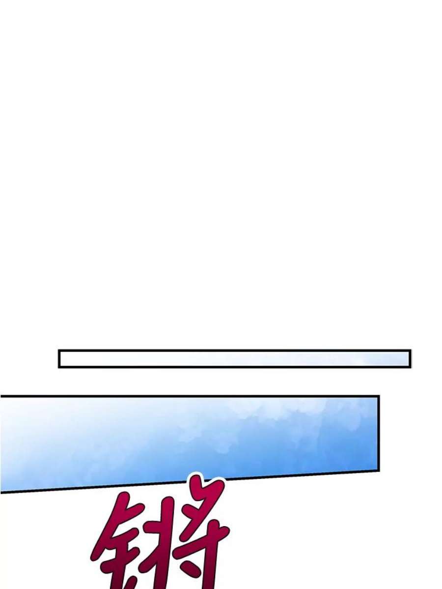 老公，我要罢工25.里坎族