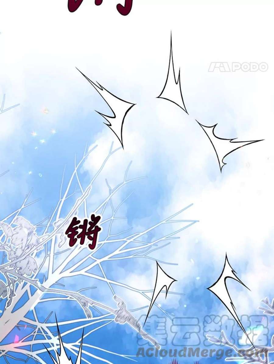 老公，我要罢工25.里坎族