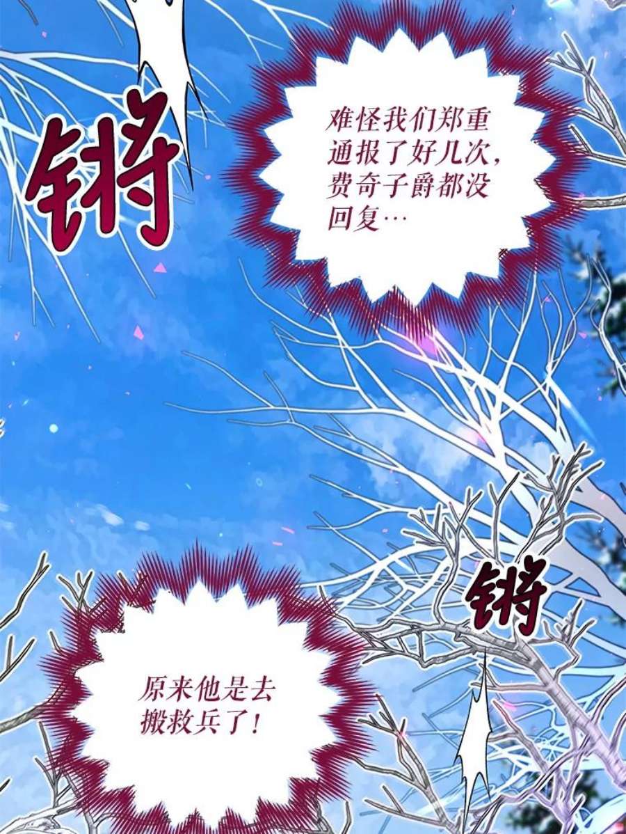 老公，我要罢工25.里坎族