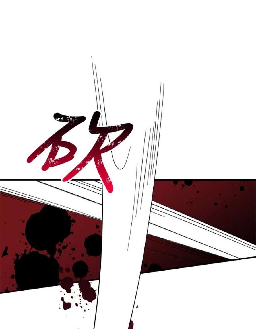 老公，我要罢工25.里坎族