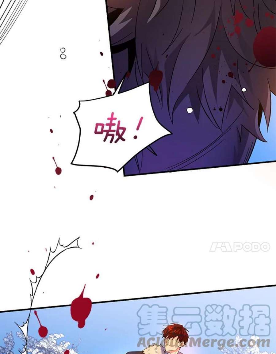 老公，我要罢工25.里坎族