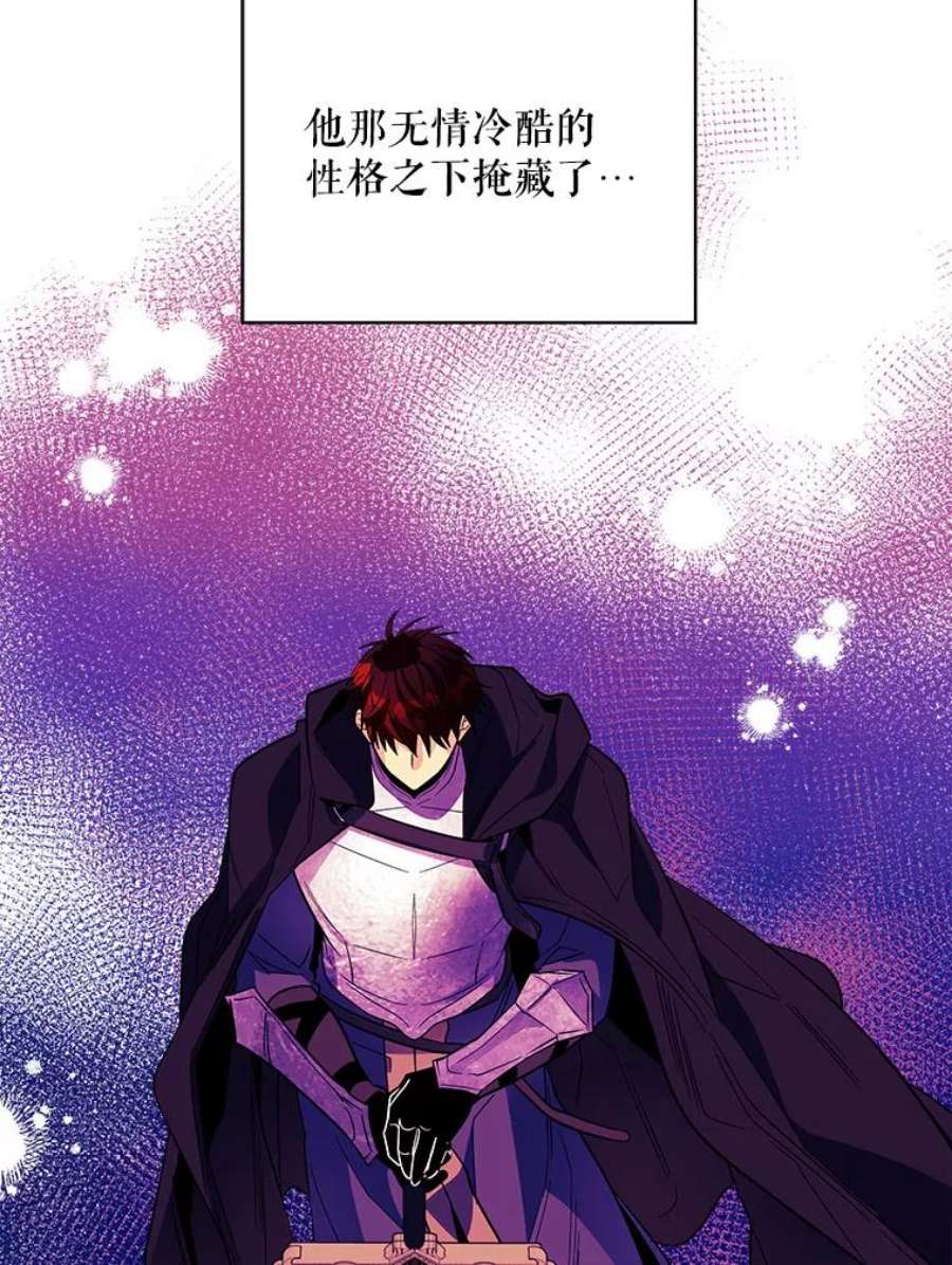 老公，我要罢工25.里坎族