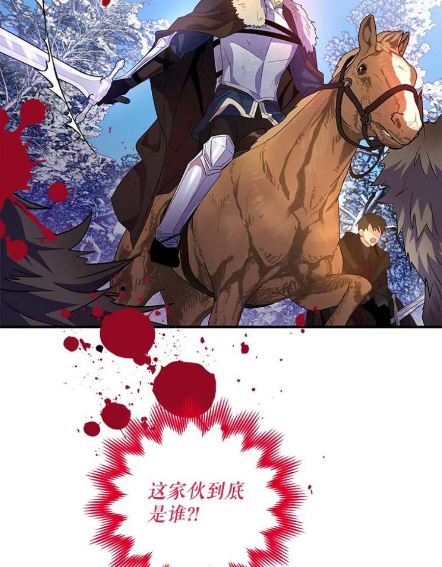 老公，我要罢工25.里坎族