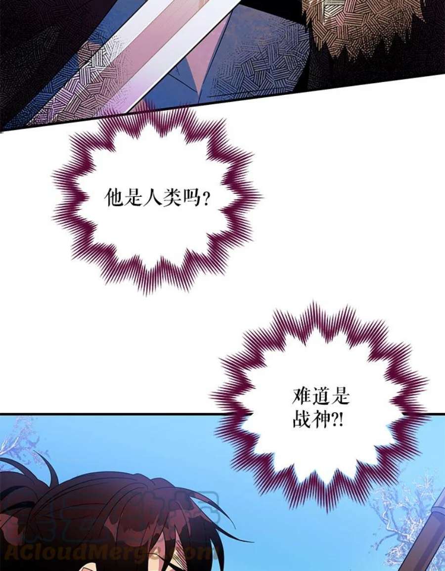 老公，我要罢工25.里坎族