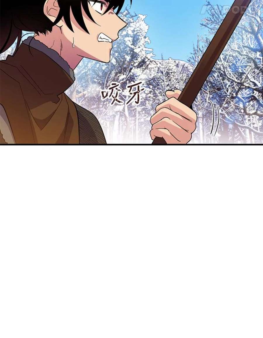 老公，我要罢工25.里坎族