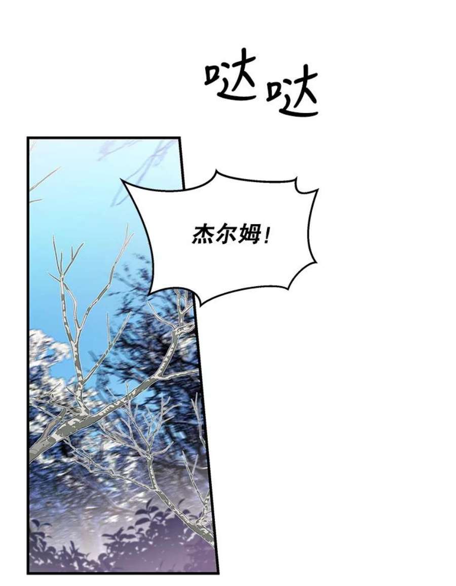 老公，我要罢工25.里坎族