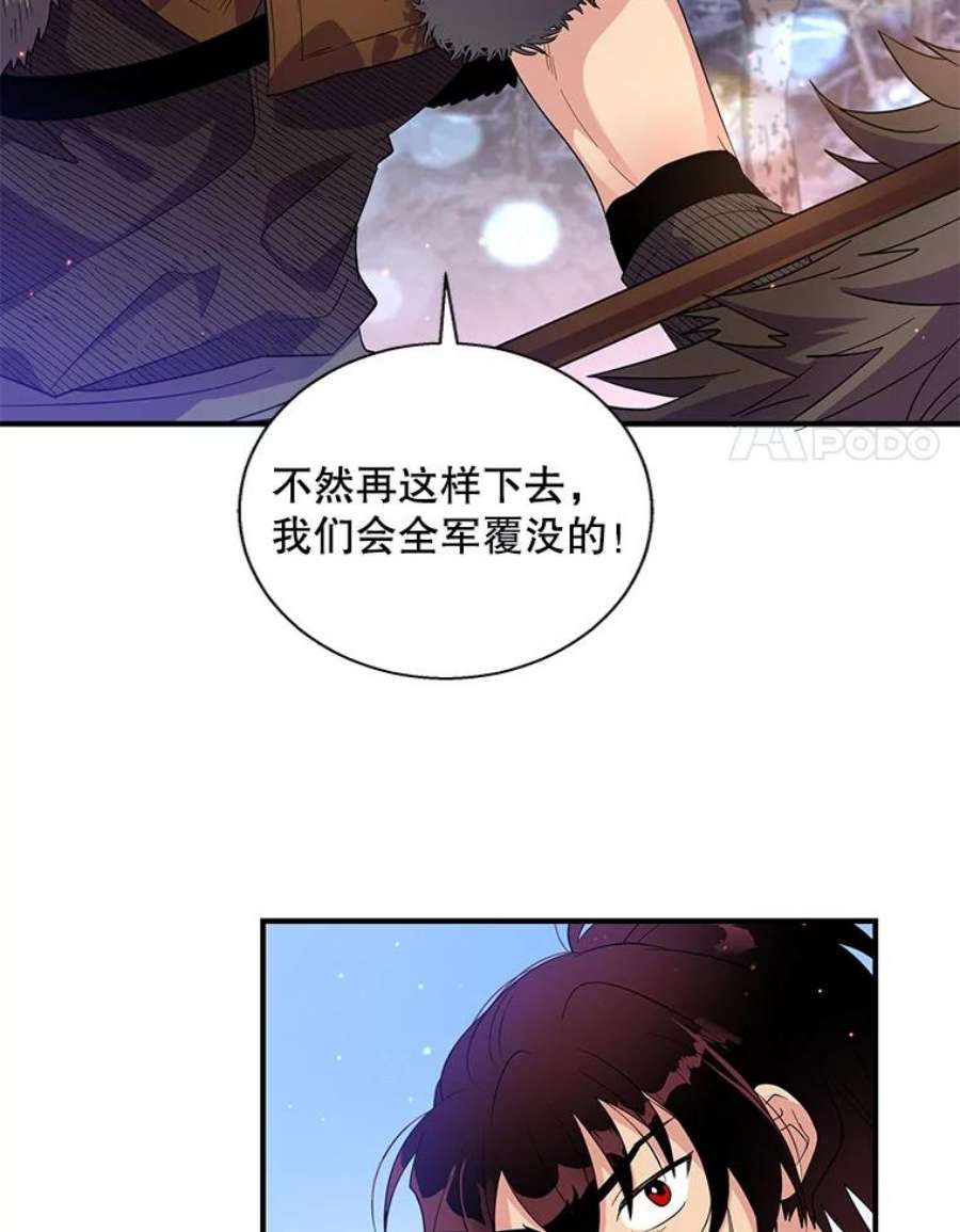 老公，我要罢工25.里坎族