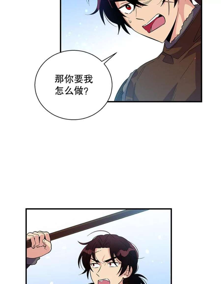 老公，我要罢工25.里坎族