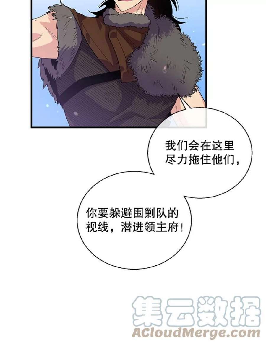 老公，我要罢工25.里坎族