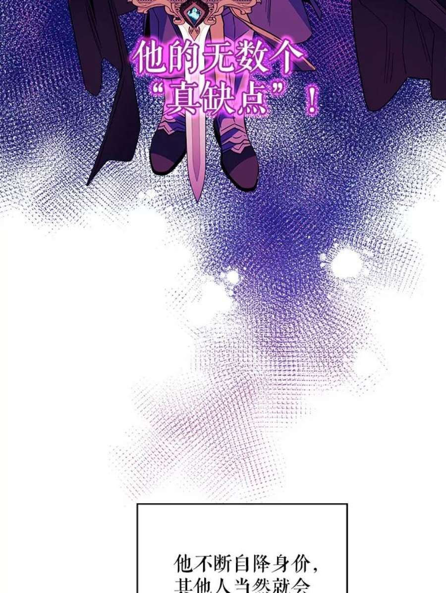 老公，我要罢工25.里坎族