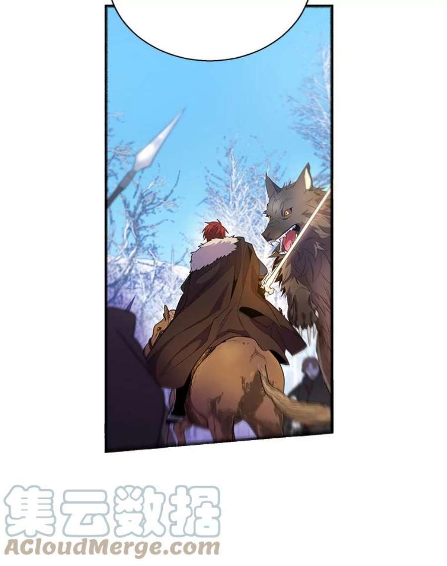 老公，我要罢工25.里坎族