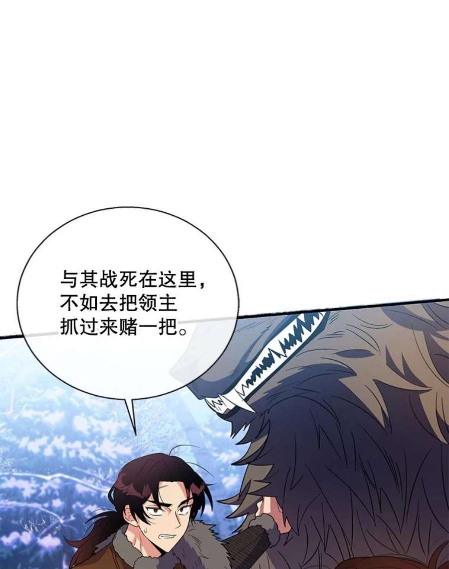 老公，我要罢工25.里坎族