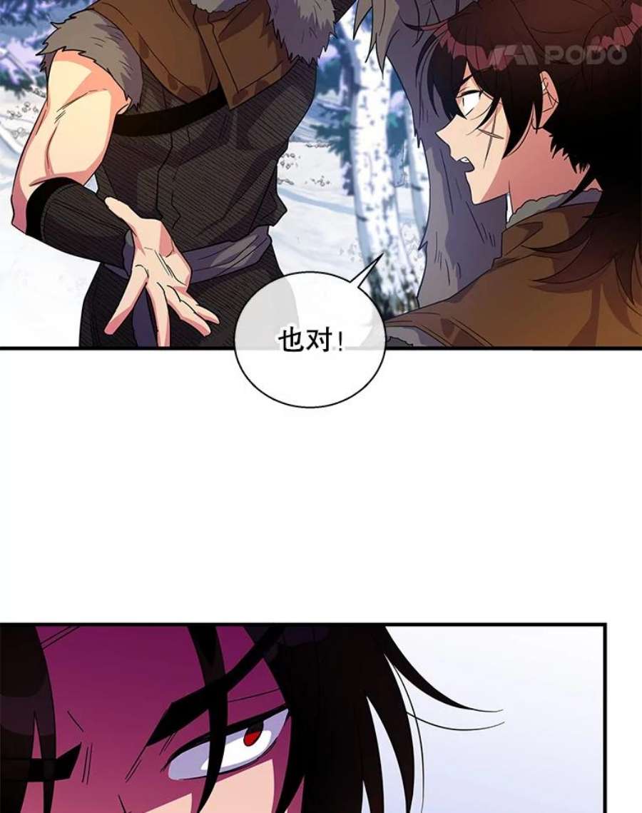 老公，我要罢工25.里坎族