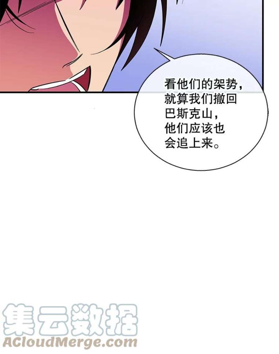 老公，我要罢工25.里坎族