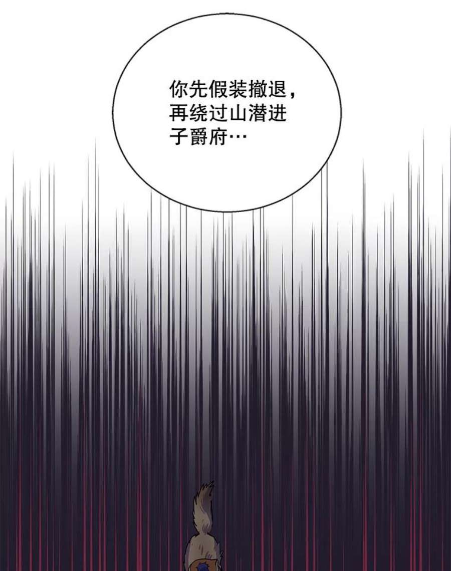 老公，我要罢工25.里坎族