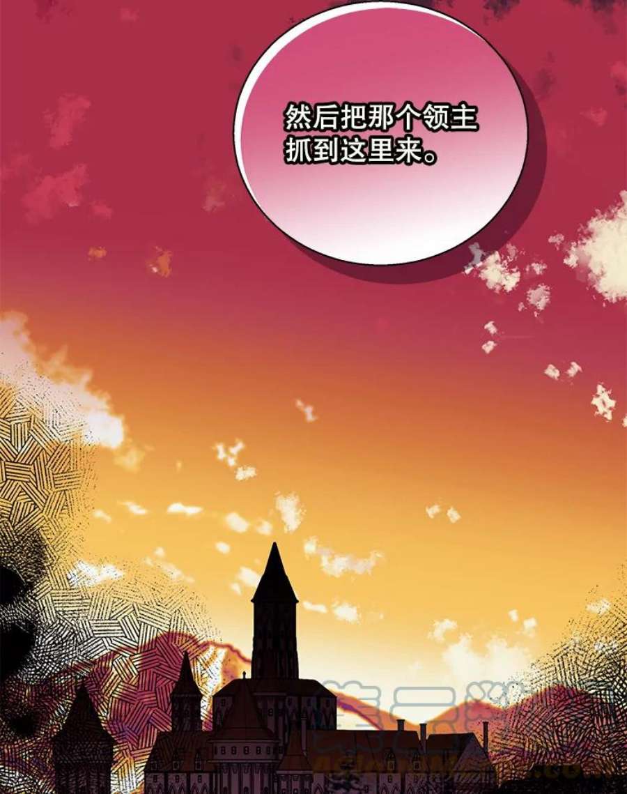 老公，我要罢工25.里坎族