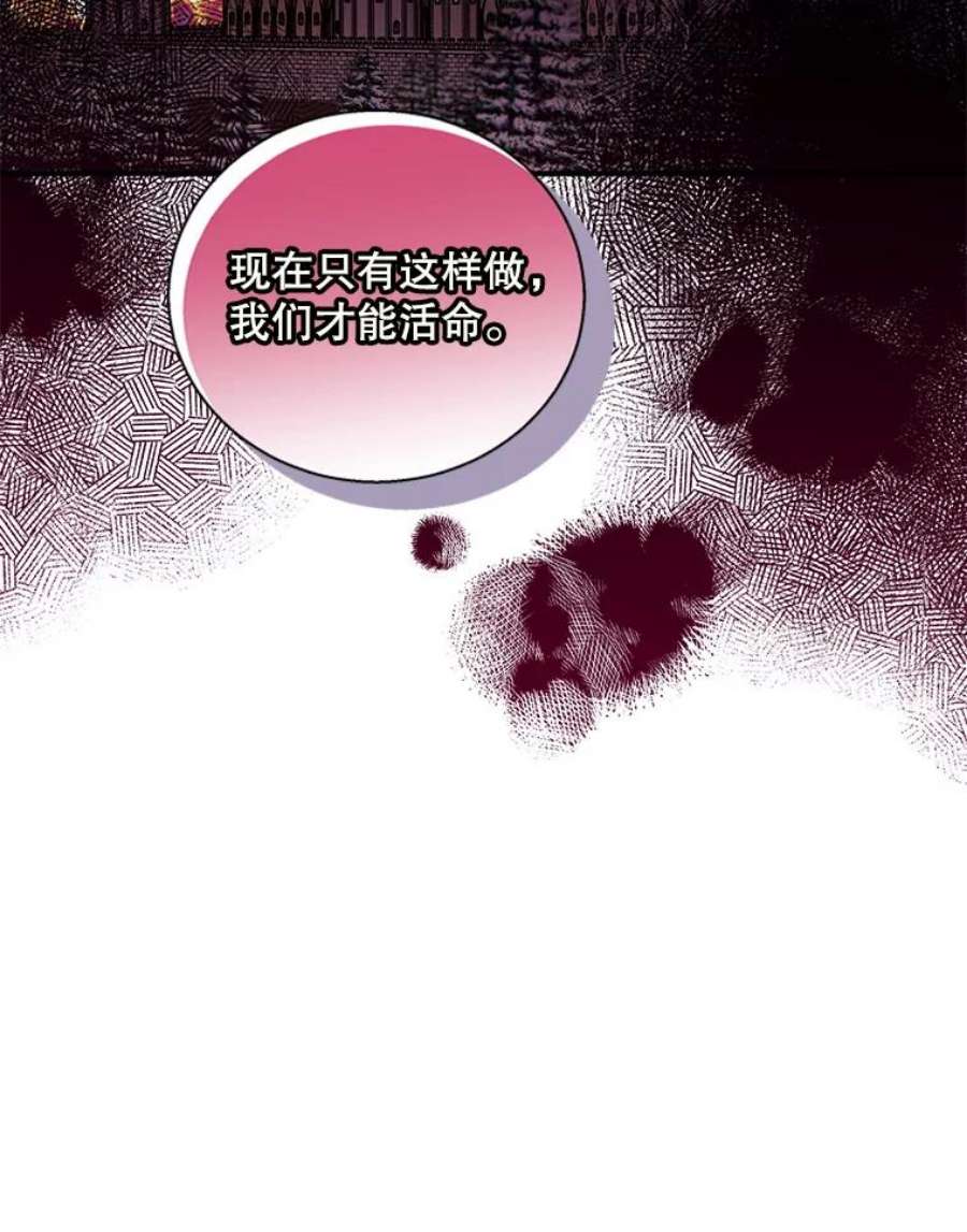 老公，我要罢工25.里坎族