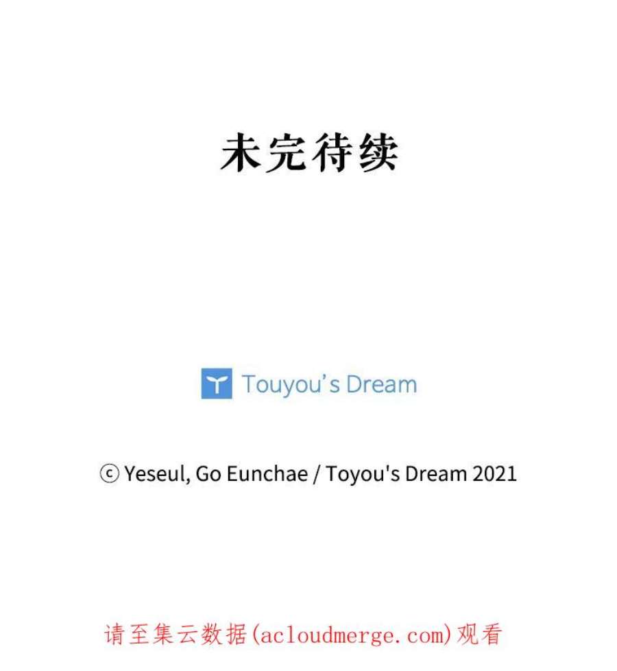 老公，我要罢工25.里坎族