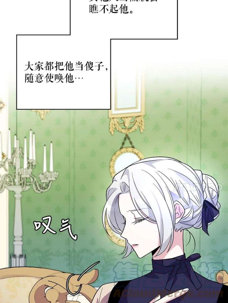 老公，我要罢工25.里坎族