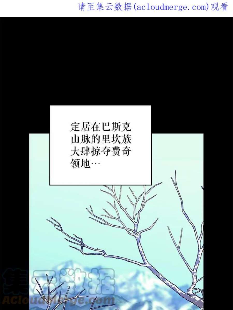 老公，我要罢工26.人质