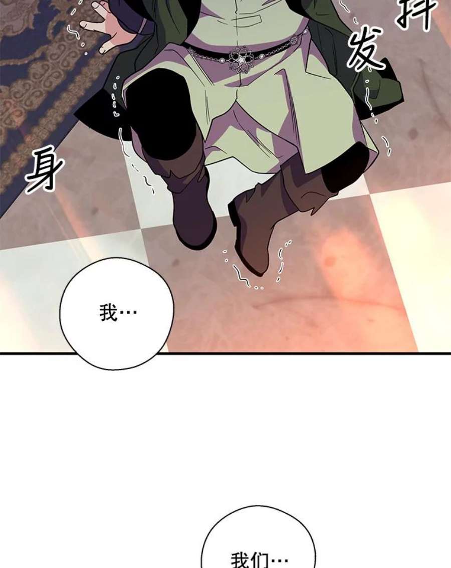 老公，我要罢工26.人质