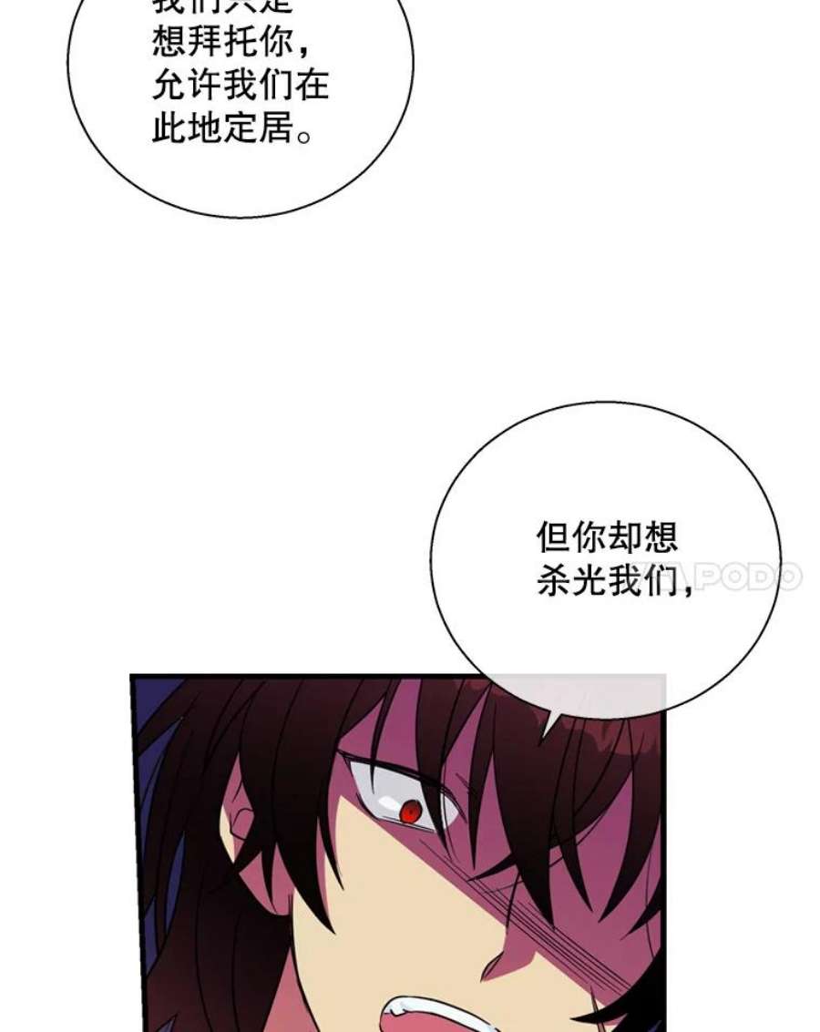 老公，我要罢工26.人质