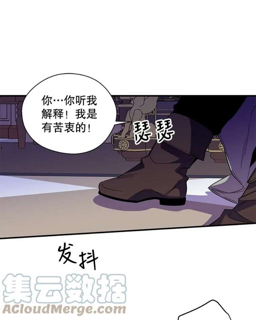 老公，我要罢工26.人质