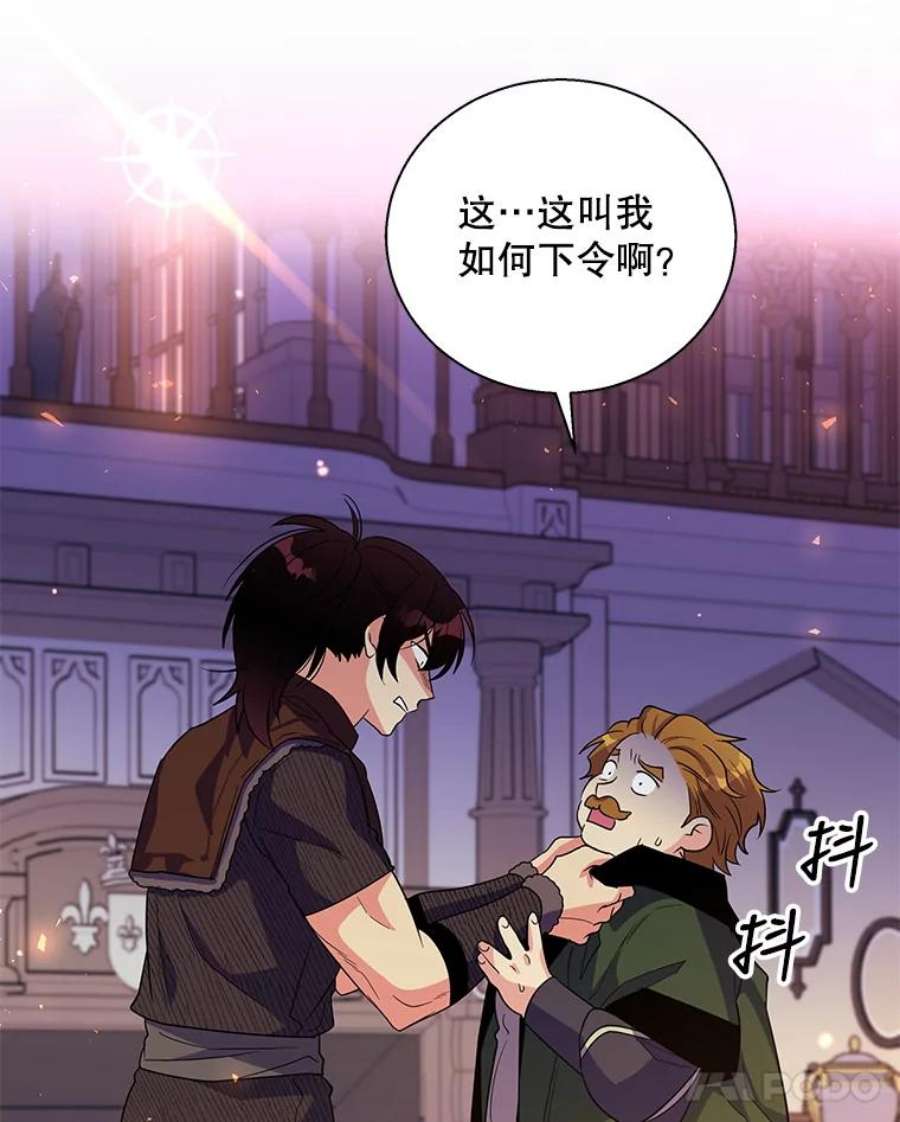 老公，我要罢工26.人质