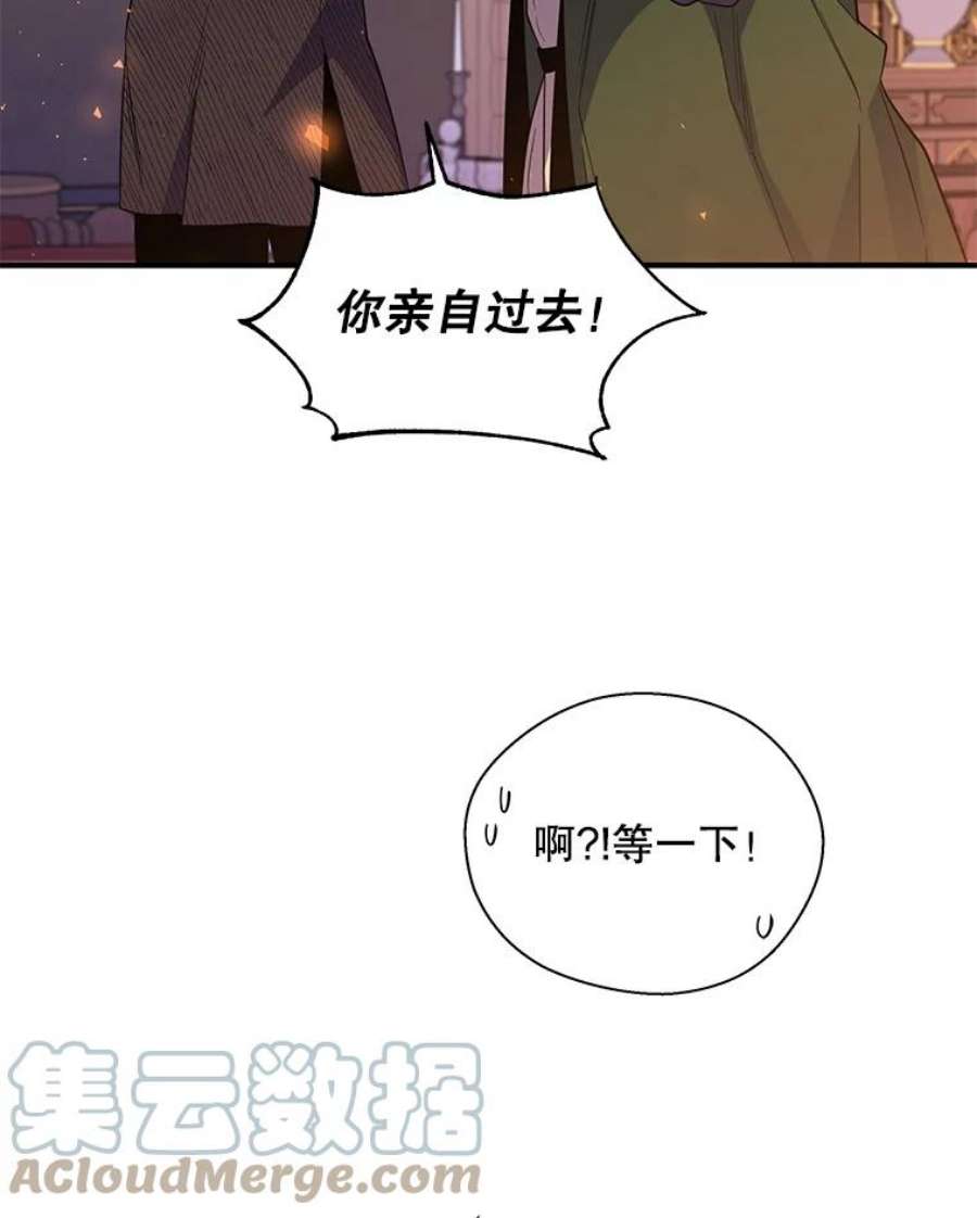 老公，我要罢工26.人质