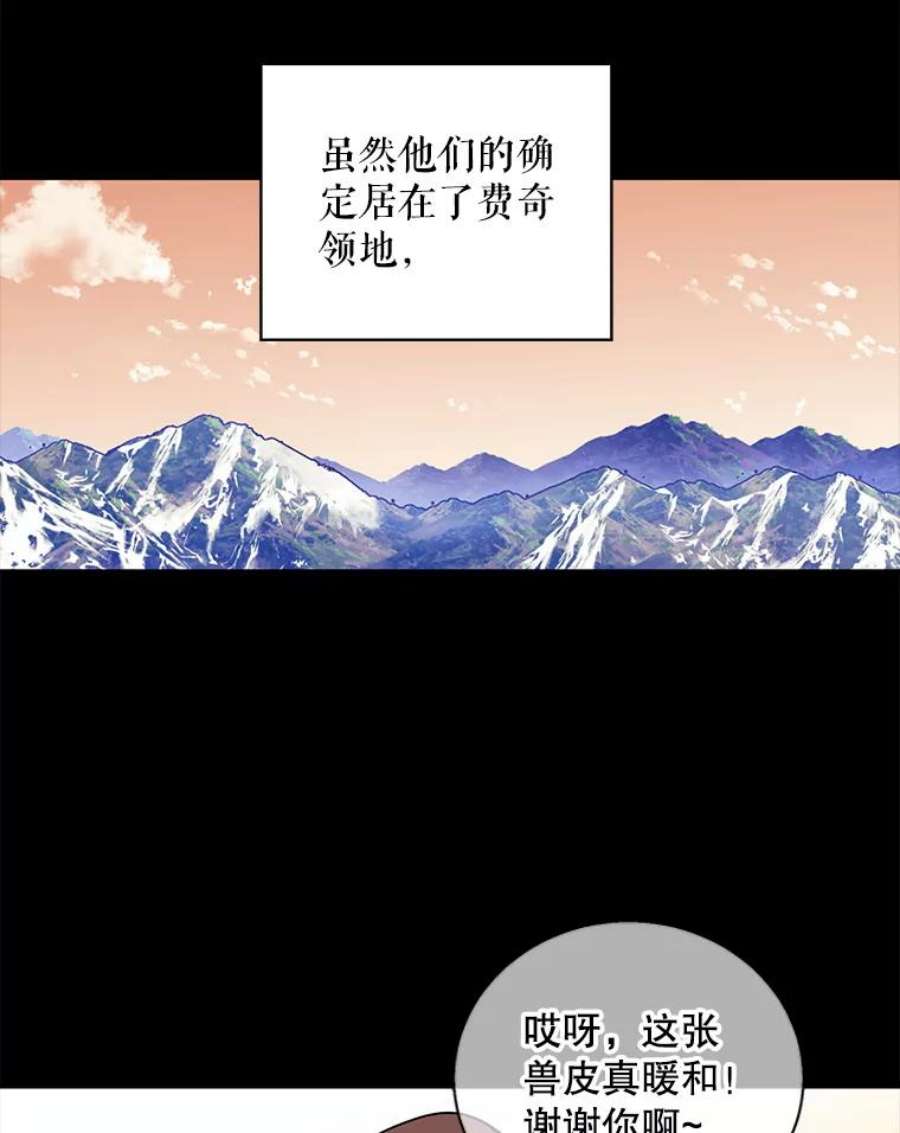 老公，我要罢工26.人质