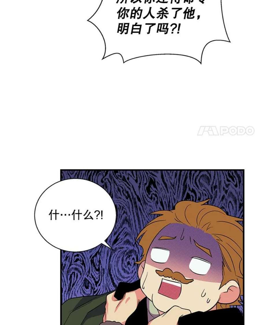 老公，我要罢工26.人质