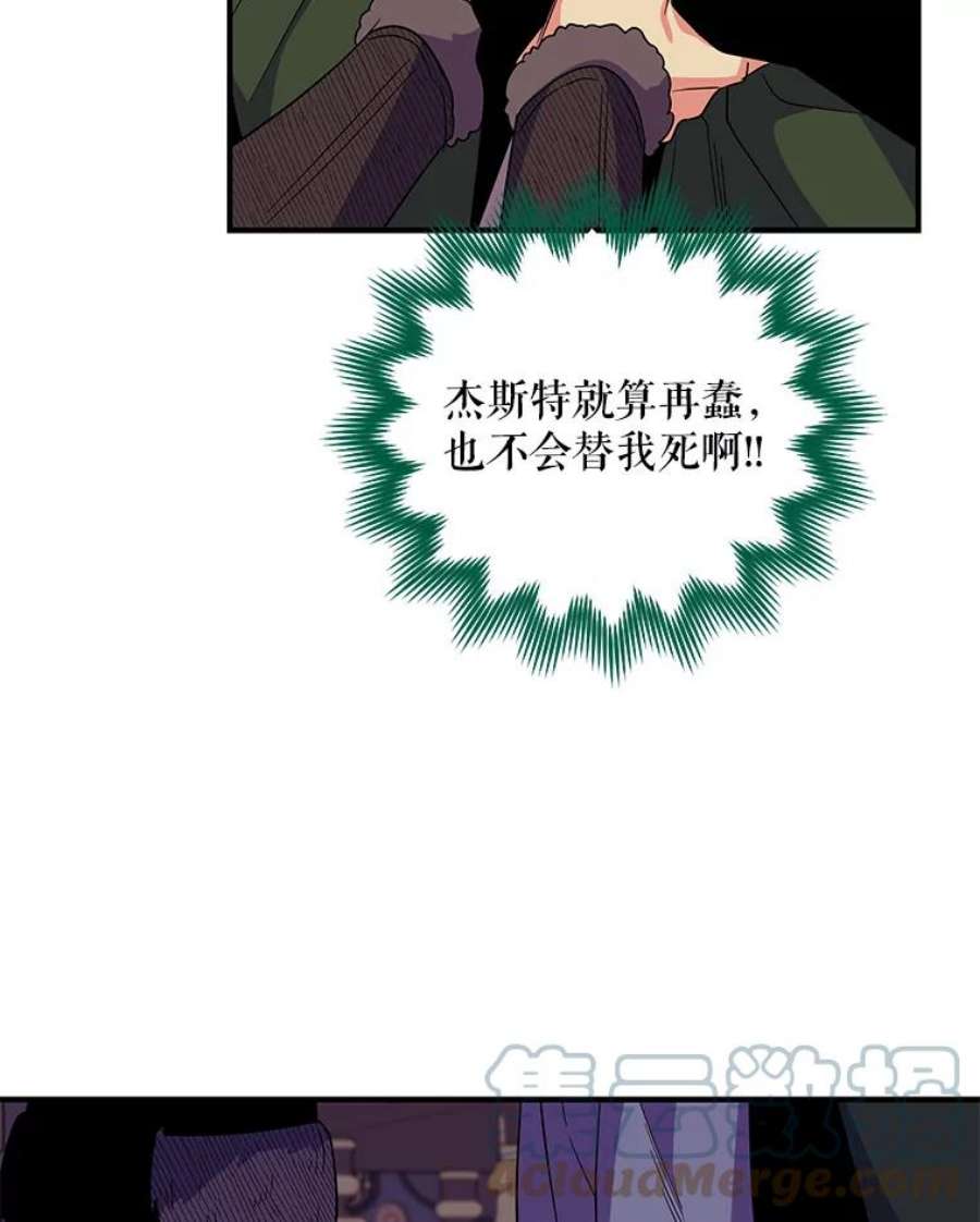 老公，我要罢工26.人质