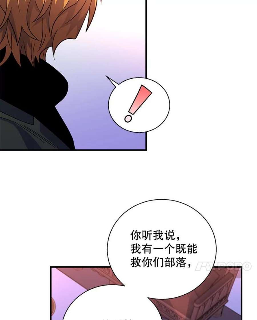 老公，我要罢工26.人质