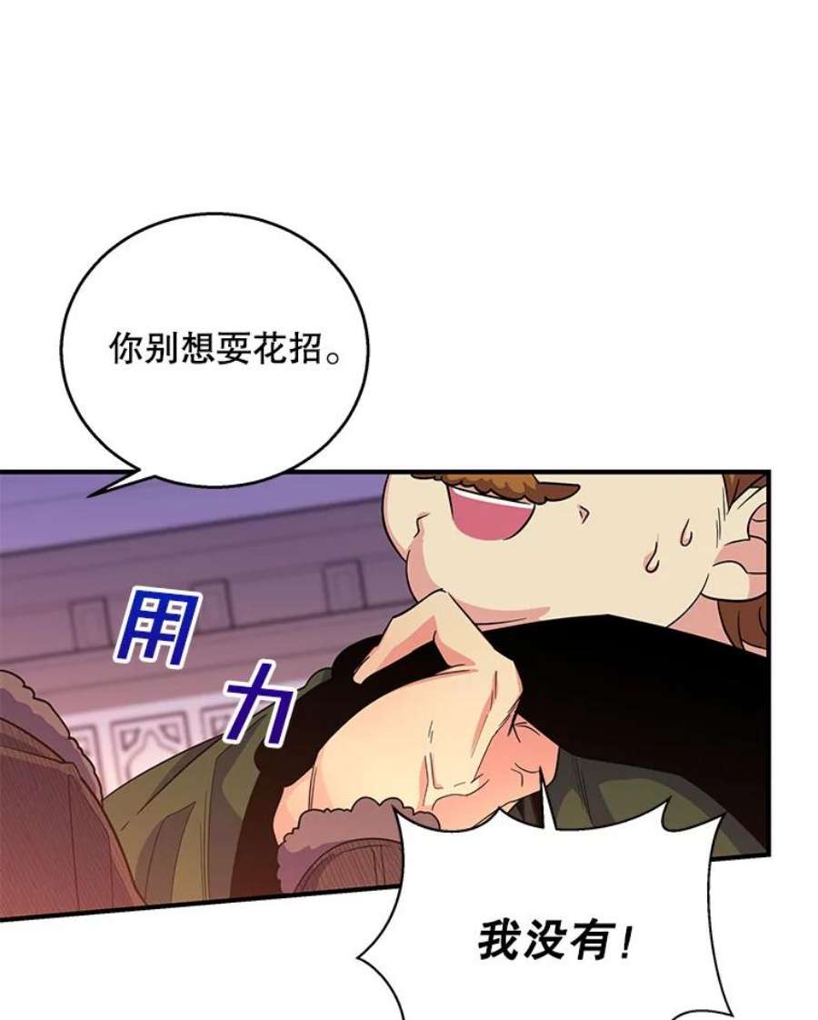 老公，我要罢工26.人质
