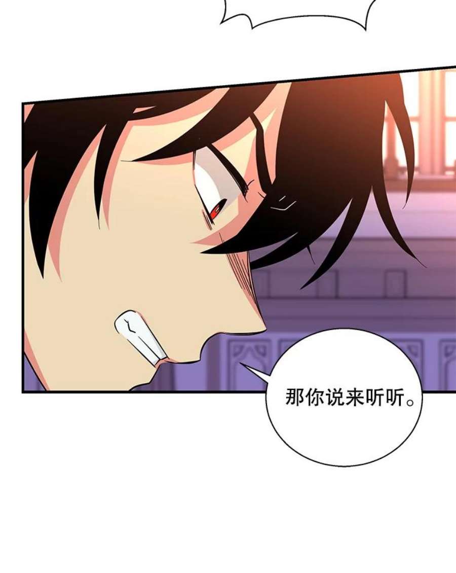 老公，我要罢工26.人质