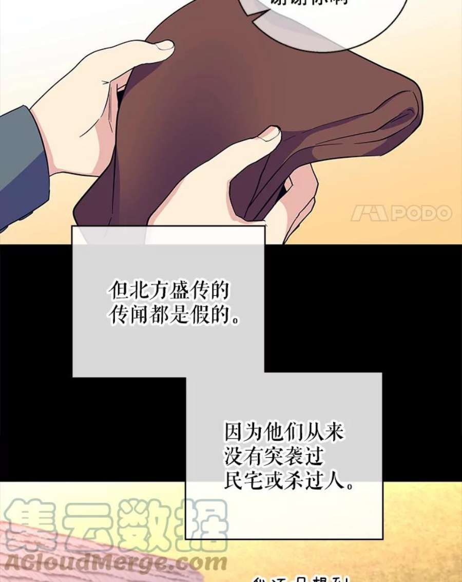 老公，我要罢工26.人质