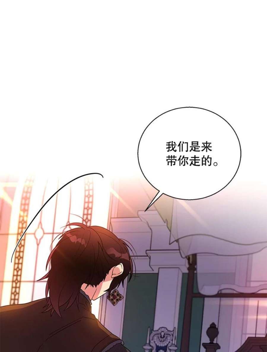 老公，我要罢工26.人质