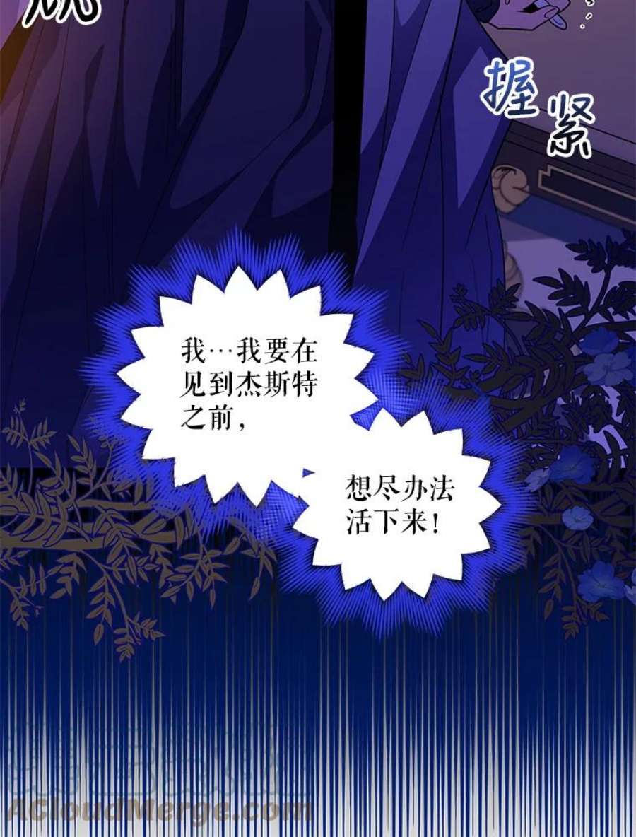 老公，我要罢工26.人质
