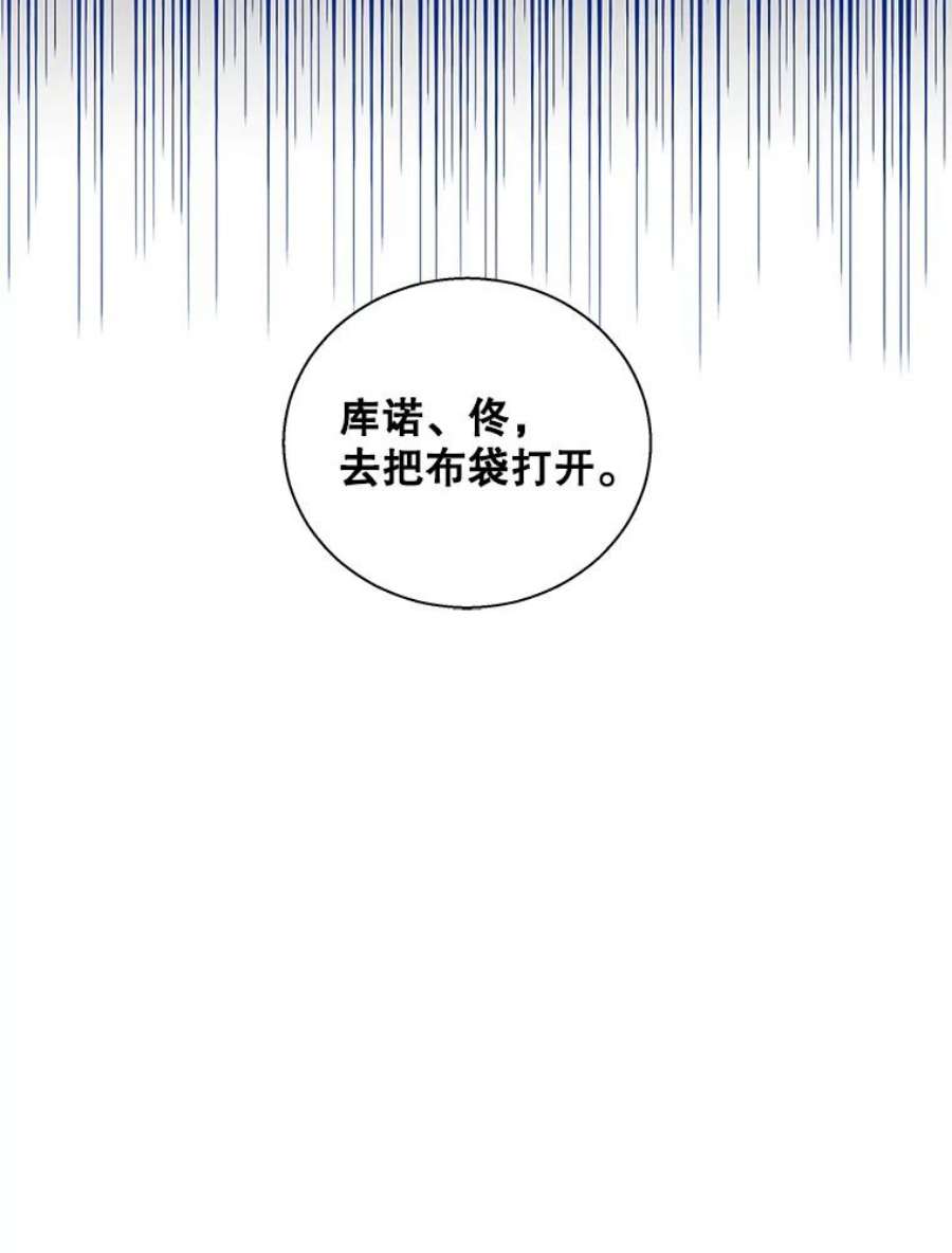 老公，我要罢工26.人质