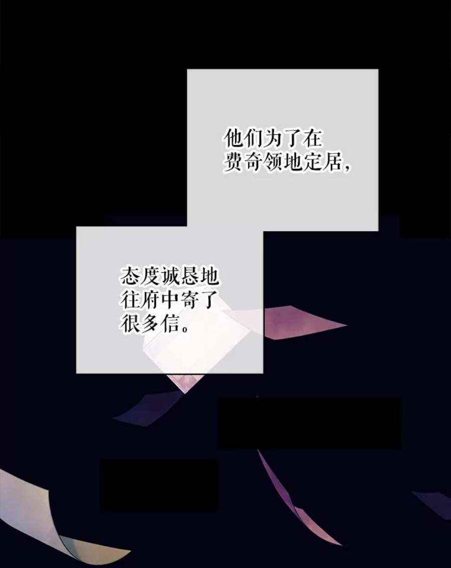 老公，我要罢工26.人质