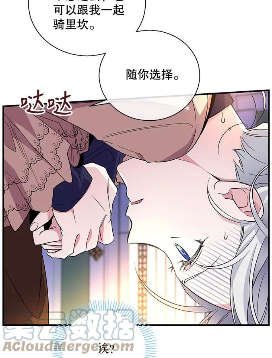 老公，我要罢工26.人质