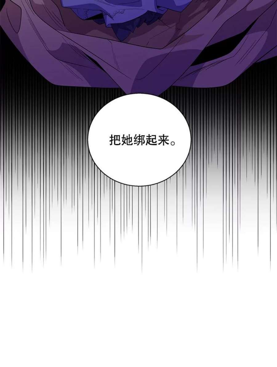 老公，我要罢工26.人质