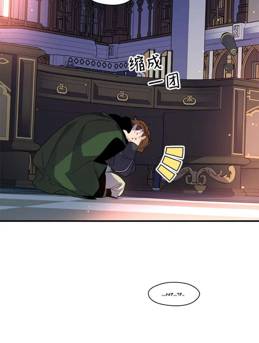 老公，我要罢工26.人质