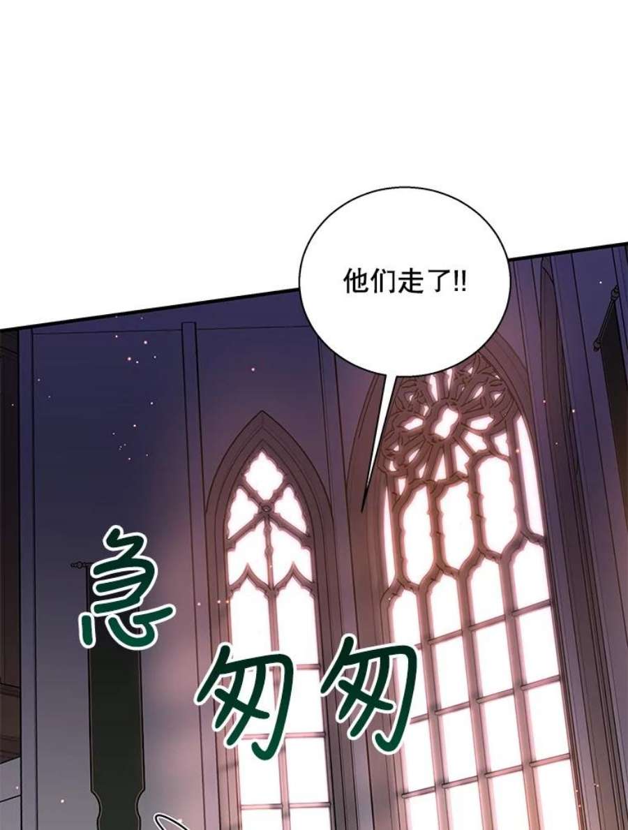 老公，我要罢工26.人质